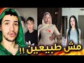 ردة فعلي على تيكتوكات ترند اغنية قال يعني بيسأل عليه