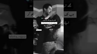 Galy se lga🙈 | Whatsapp status |Love Status #foryou #lyrics #romanticstatus#fyp #yt #newmusic#shorts