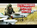 Приказ Путина! Принята стратегия по развитию технологий военных БПЛА