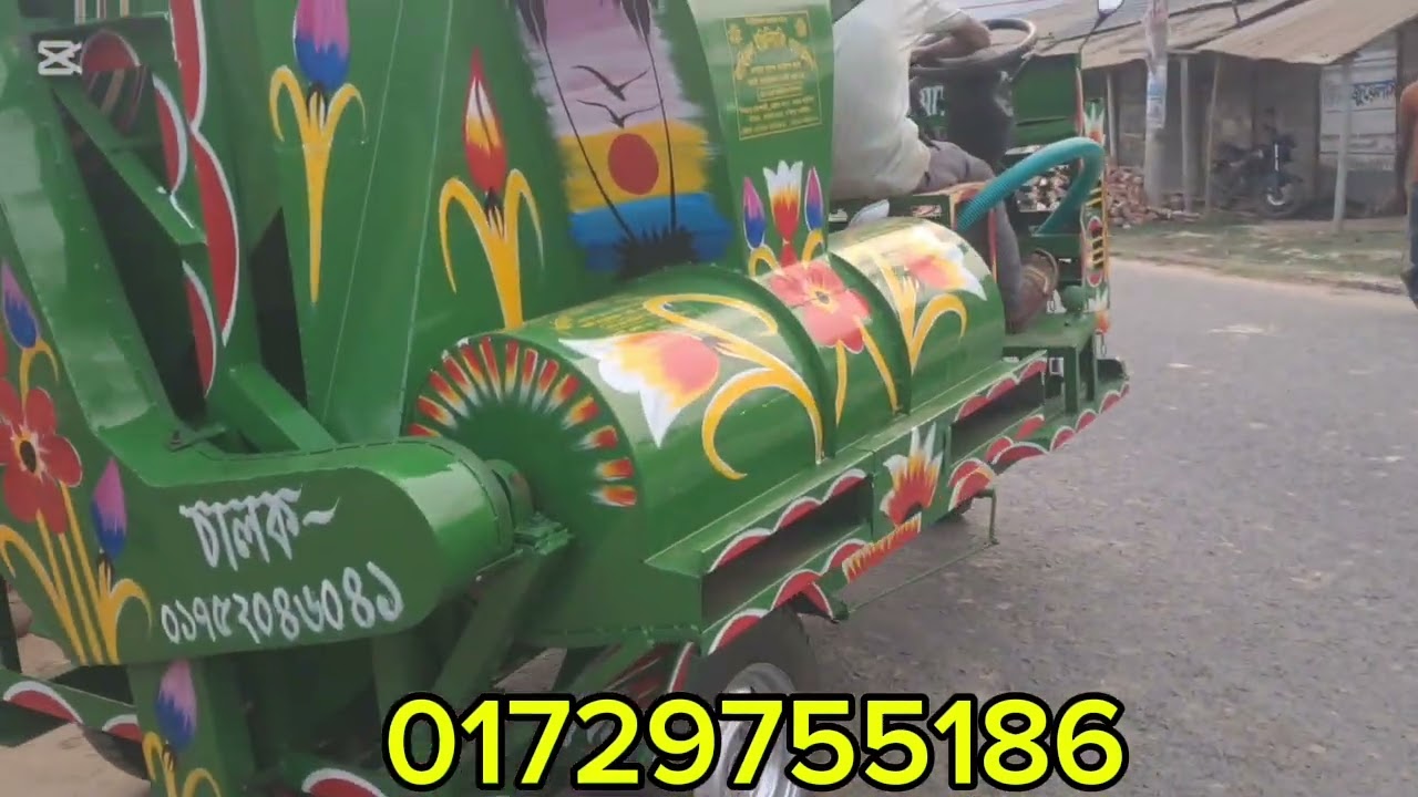 ধান মাড়াই কল মেশিন, জাহিরুল ইঞ্জিনিয়ারিং ওয়ার্কশপ মোবাইল// 01729- 755186 