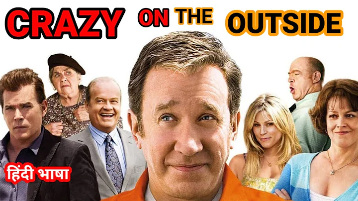 Crazy from Outside | A funny comedy with Tim Allen, Sigourney Weaver, Ray Liotta, and J.K. Simmons