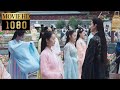 Moive 選妃大賽少女一問三不知 卻意外獲得王爺青睞 非她不娶 流光引 中國電視劇 Moive 選妃大賽少女一問三不知 卻意外獲得王爺青睞 非她不娶 流光引 中國電視劇