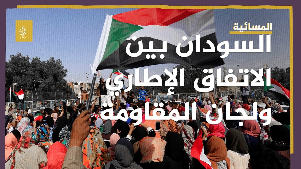البرهان: لانرغب بتنفيذ انقلاب عسكري وسنمضي في "الإطاري".. لمن الرسالة؟