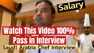 Saudi Arabia Chef Interview Watch This Video 100% Pass in Interview / Interview Questions for commi