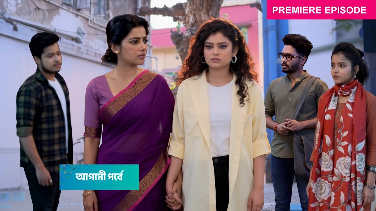 ২০ বছর পর মান অভিমান ভুলে মায়ের কাছে ফিরে এলো আরিয়া । Grihoprobesh Today Episode - Review