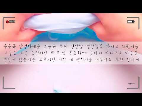 뽀또님 공론화/물타기 아님