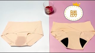 【慕慕實驗室】吸血月亮褲新款蜜桃膚✨清爽迎夏✨接殺突如其來的那一波! | 望月女子谷慕慕 Good Moon Mood 【慕慕實驗室】吸血月亮褲新款蜜桃膚✨清爽迎夏✨接殺突如其來的那一波! | 望月女子谷慕慕 Good Moon Mood