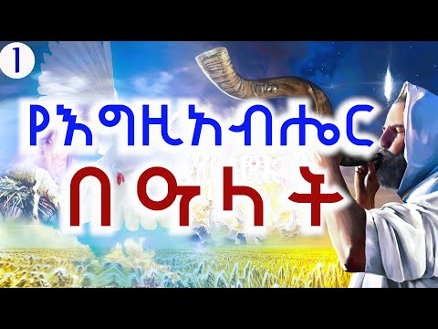 ቪዲዮ: በዓላት በግንቦት ወር በሞሮኮ