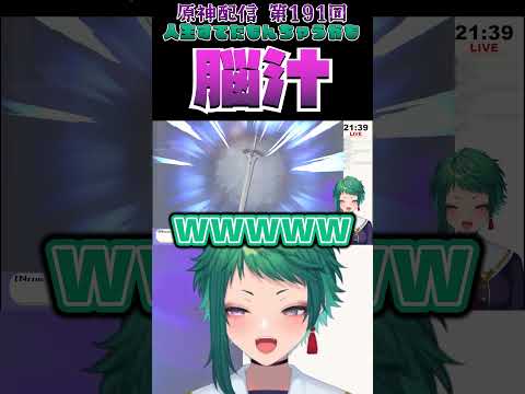 【ガチャ】欲しいものは絶対手に入れたい女VTuber【原神】