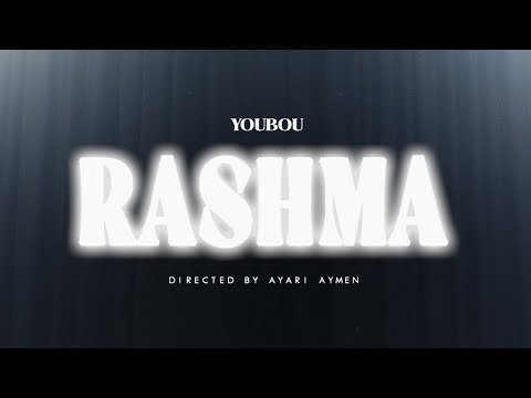 YOUBOU RASHMA Official Music Video 