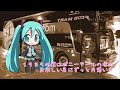 【初音ミクNT】1969の片想い / 稲垣潤一