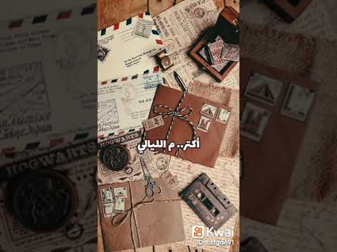 يا مرسال الهواء