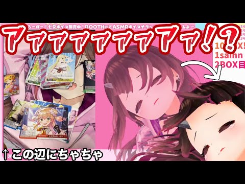 【未開封】ホロライブ ロボ子さん ろぼさー ジャージ 未開封】ホロライブ ロボ子さん ろぼさー ジャージ 未開封】ホロライブ