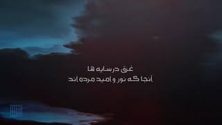 Summoning - Where Hope And Daylight Die Short Version