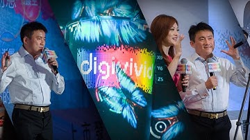 Digivivid 數位彩麗杯上市發佈會├ 精華版 ┤