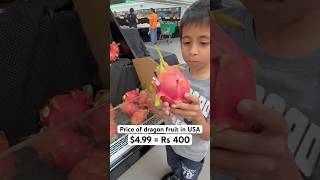 Price of dragon fruit in USA today @apnaamerica