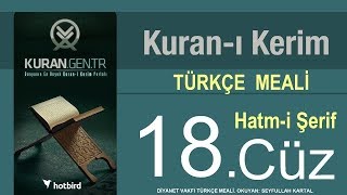 HATMI SERIF KURAN-I KERIM 18.cüz mukabele Ramazan Şimşek