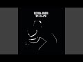 Take Me To The Pilot UK Release Mix mp3