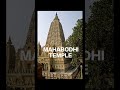Bihar UNESCO World Heritage sites 😯 #bihar #nalandabihar #mahabodhimandir #bpsc #shorts