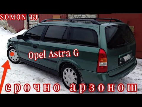 Мошинхои Фуруши!(31.12.2022)Арзон-ВАЗ 2107 Opel Vectra A Astra G Starex Toyota Rav 4 Танген