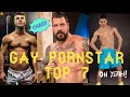 Hottest Gay Pornstars 2020 Top 7 Gay Porn Star Homosexual Allen King Rafael Alencar Rocco Steele 18 Hottest Gay Pornstars 2020 Top 7 Gay Porn Star Homosexual Allen King Rafael Alencar Rocco Steele 18