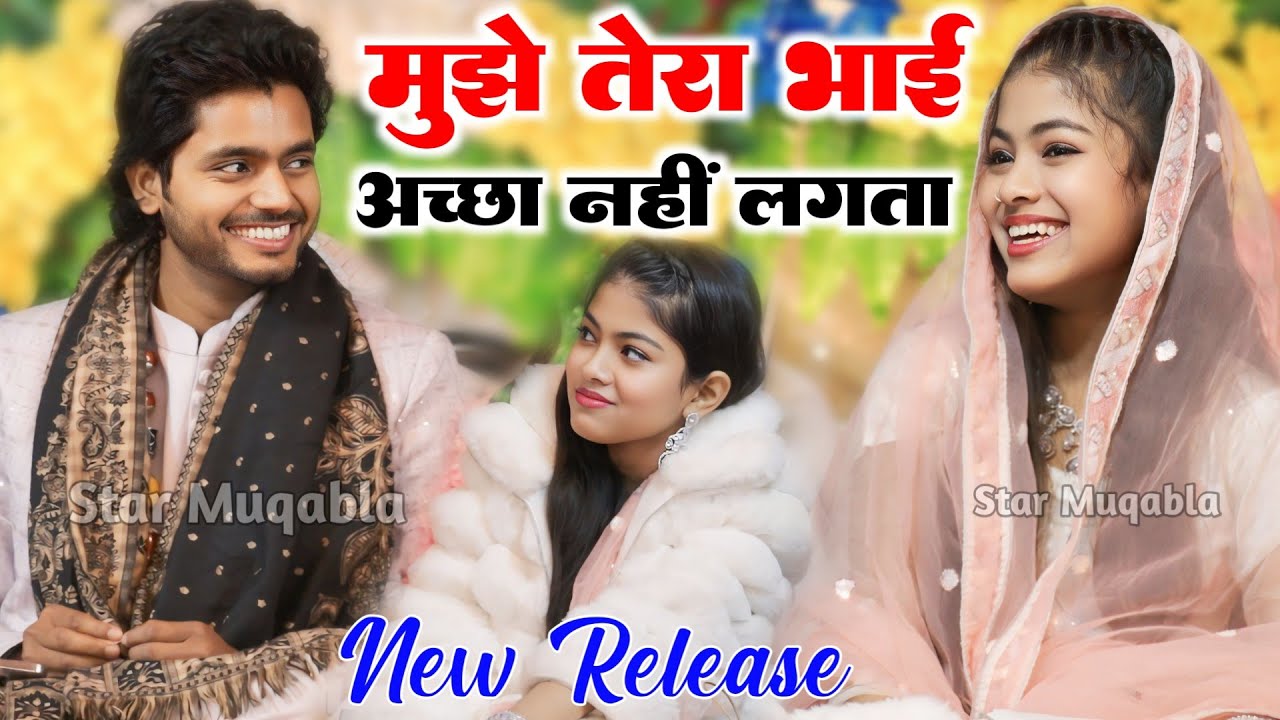 चाहतों में अचानक कमी आ गई | Saqib Ali Sabri | Zara Disco | New Ghazal 2025