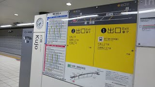 阪神電鉄 九条駅