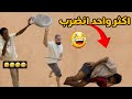 تحدي الحركة فـ الظلام