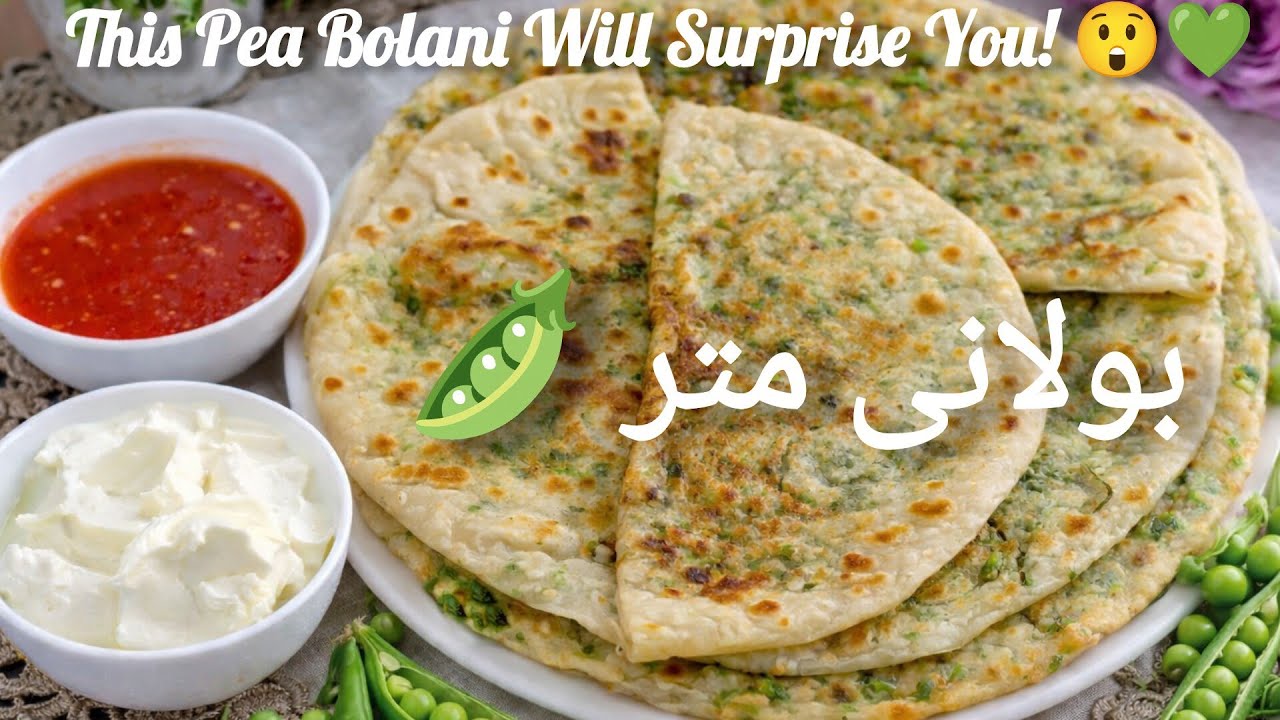 اول ببین، بعد بگو همچو بولانی دیدی یا نه؟ 😌🔥 Crispy Afghan Pea Bolani