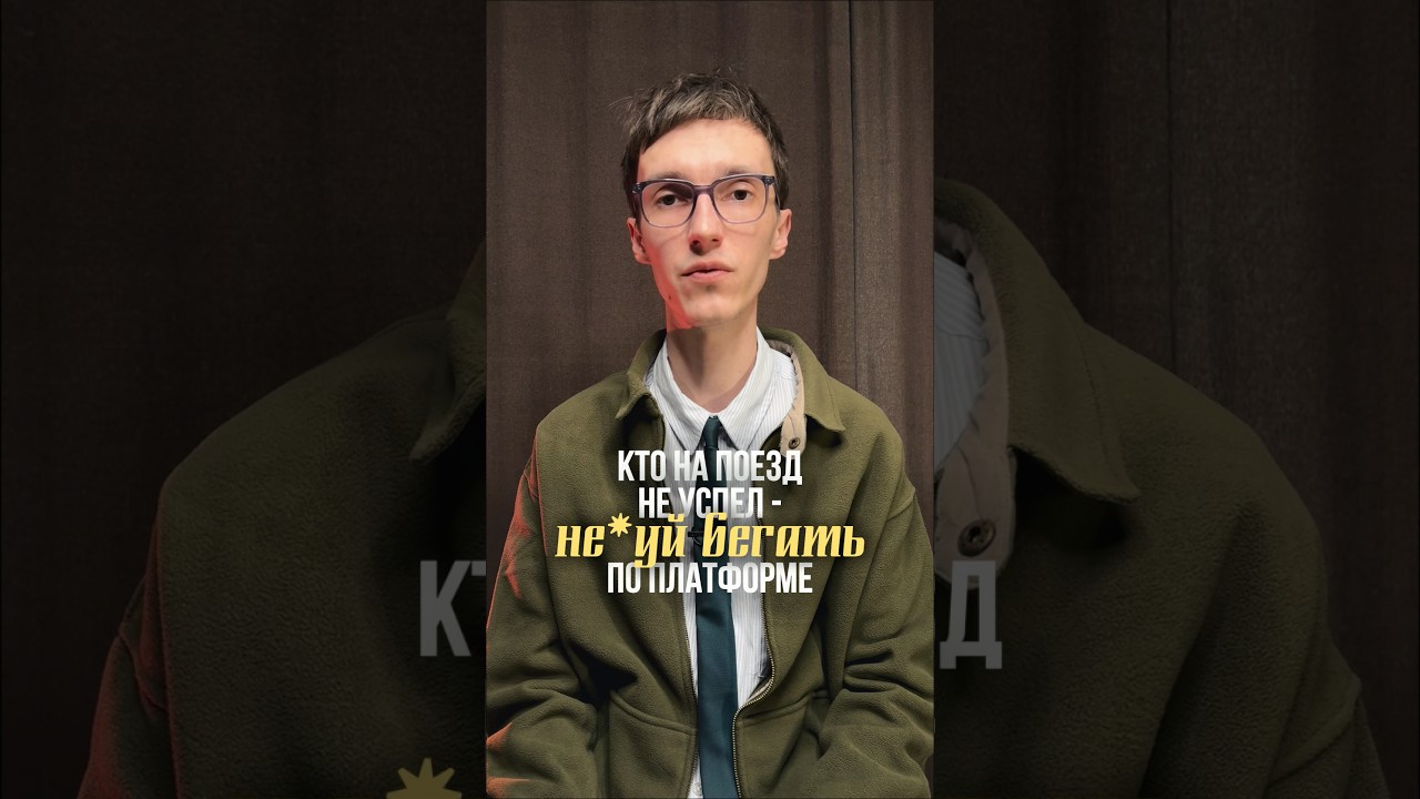 Словарь тупорылых фраз. Часть 38. tg:wtoroemes