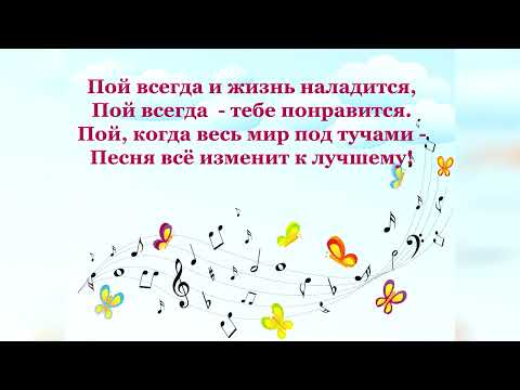 А. Ермолов 'Пой