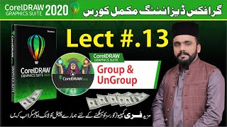 Group and Ungroup in CorelDraw 2020 Lect # 13 | Boost Magnet1