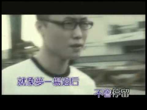 段千尋 - 斷了愛情的念頭