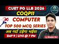 Shakir Sir's Top 500 Computer MCQs for CUET PG LLB 2026 DOMINATE | Day- 9 | COQP11 | By Shakir Sir