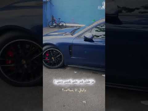 يمشي اللي يمشي انا مش بتهز
