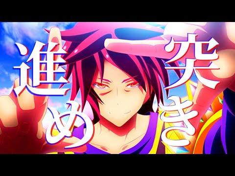 【複合MAD】飛行船