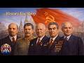How the Soviet Union Quietly Fell Apart Before the World Noticed | History for Sleep