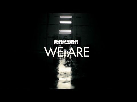 ONE OK ROCK 【We Are】丨鋼琴 KB伴奏版 - ONE OK ROCK