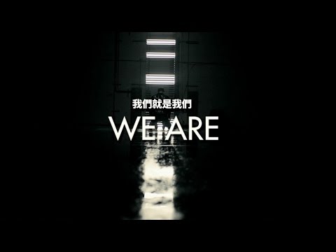 ONE OK ROCK - We Are (華納 Official 高畫質 HD 官方完整版 MV)