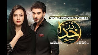 [OST] Darr Khuda Say | Imran Abbas - Sana Javed | Sahir Ali Bagga | Har Pal Geo