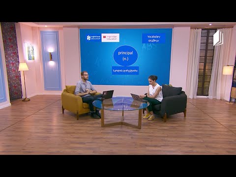 ზოგადი ინგლისური/General English - Back to School; Indeterminate pronouns: some-, any-, no-, every-