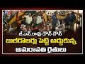Amaravati farmers stage protest against GN Rao committee report