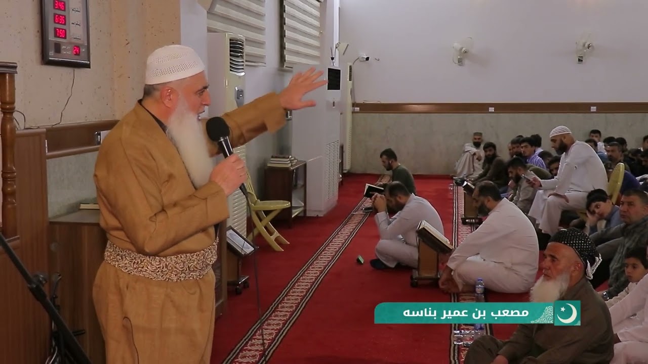 زنجيرة ئةلقةي ئةوةش بناسة ئةلَقةي 10 : مصعب بن عمير  ،  شةوي 10 ي رةمةزاني 2022