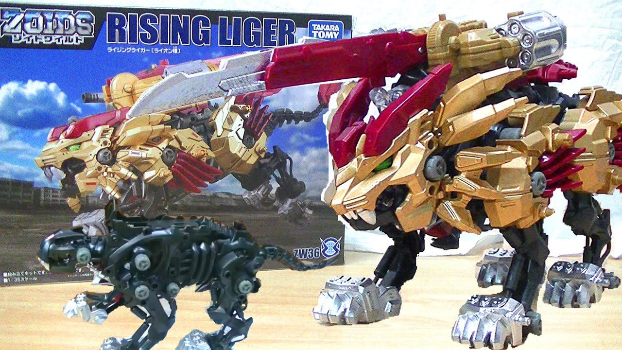 発掘！(開封) 復元！(組み立て)作業動画】ライジングライガー ゾイド