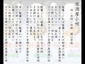 居酒屋小唄