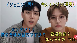 日本語字幕 Sf9 長男 と３男 の仲良しライブ Youtube