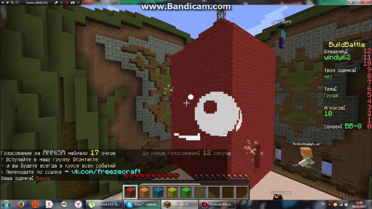 сервер фриза