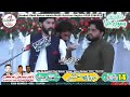 New naat 14 rabi ul awal zakir fida hussain me.i