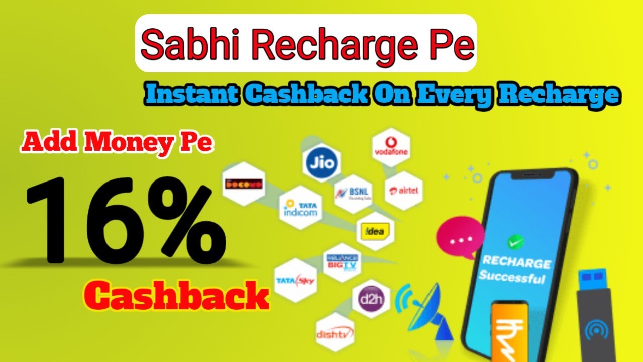 Sabse Jyada Cashback Dene Wala App _ Best Mobile Recharge Cashback App |
