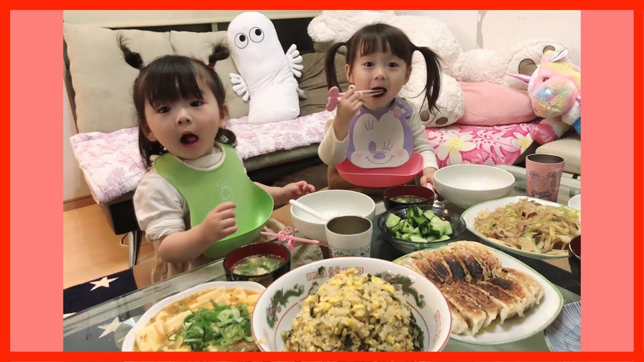 【パパ手作りチャーハン！】ゆうひなたの中華晩ご飯【ひーちゃん急成長シーンあり☺️】【ちびっこモッパン】